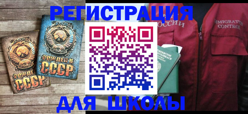 форма 3 в Бабаево